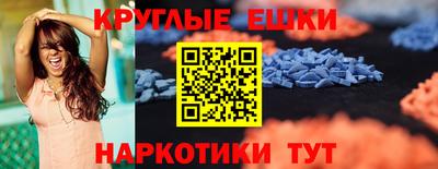mdpv Абинск
