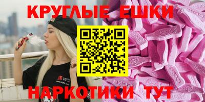 марихуана Абакан