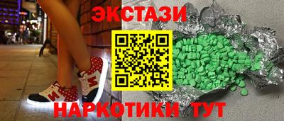 марихуана Абакан