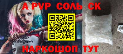 крисы Аргун