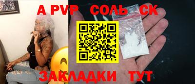 mdpv Абинск