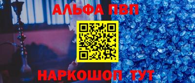 марихуана Абакан