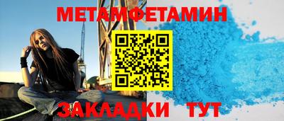 марихуана Абакан