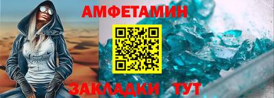 марихуана Абакан