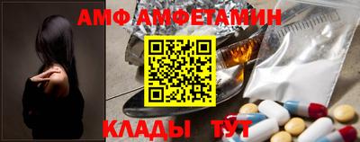 марихуана Абакан