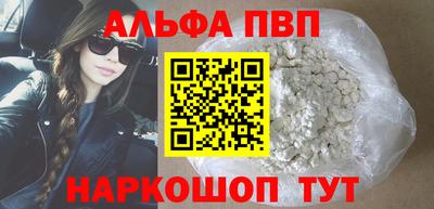 дистиллят марихуана Апшеронск