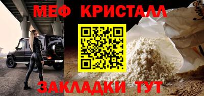 стаф Абакан