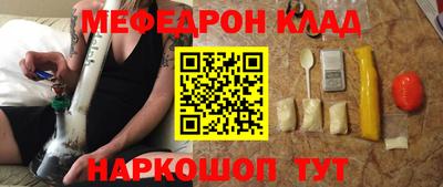 mdpv Абинск