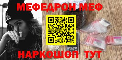 мдма Ирбит