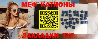 spice Азнакаево
