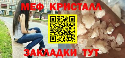 дистиллят марихуана Апшеронск