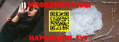 mdpv Абинск