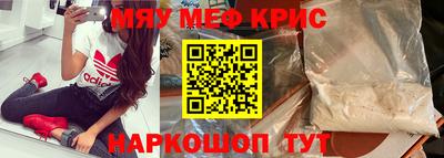 spice Азнакаево