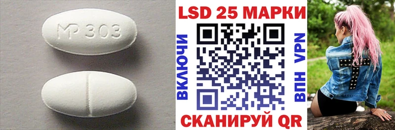 ЛСД экстази кислота Курчалой