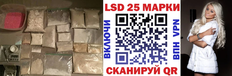 hydra ССЫЛКА  Курчалой  Лсд 25 экстази кислота 