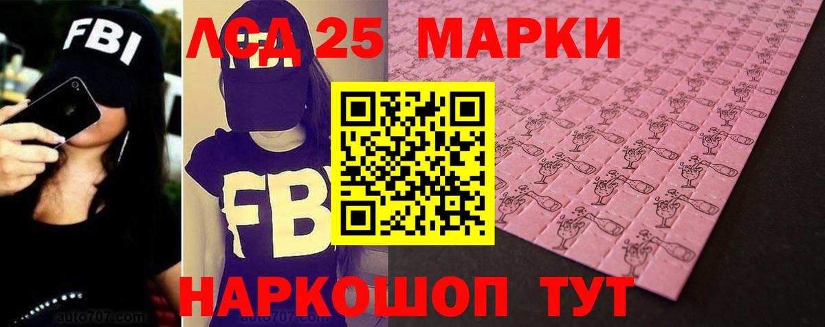 Лсд 25 экстази ecstasy Курчалой