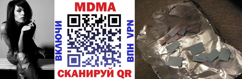 MDMA кристаллы  Курчалой 