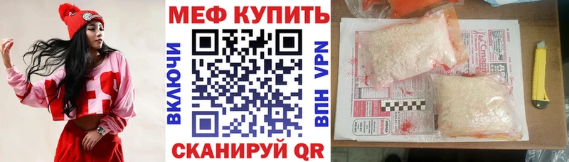 хочу наркоту  Курчалой  МЯУ-МЯУ мука 