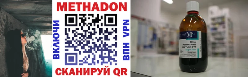 МЕТАДОН мёд Курчалой