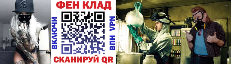 Метамфетамин пудра Курчалой
