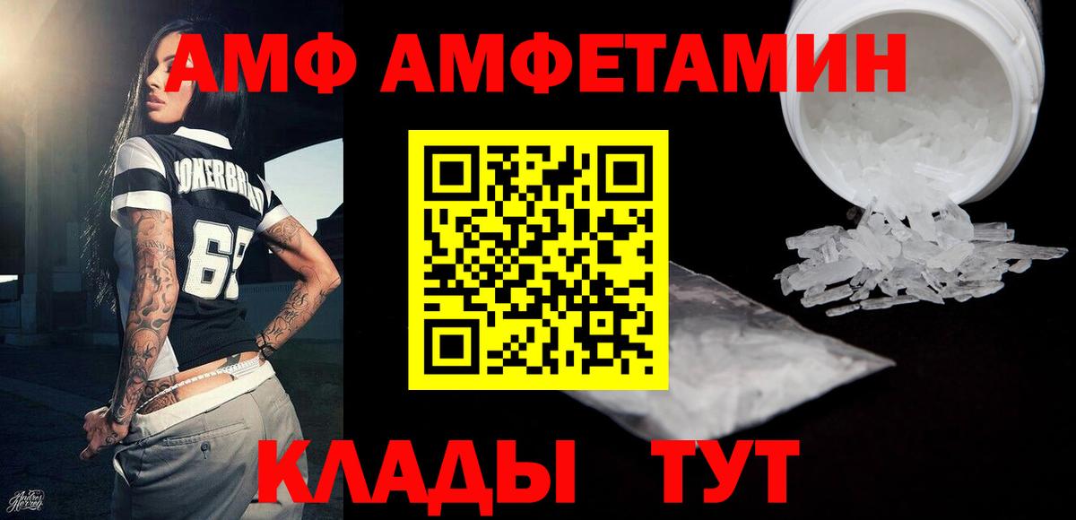 Курчалой  Первитин Декстрометамфетамин 99.9%  Вход с VPN  Первитин Декстрометамфетамин 99.9% 