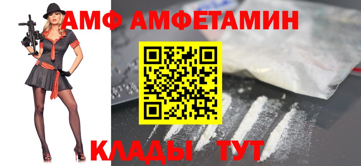 МЕТАМФЕТАМИН Methamphetamine  МЕТАМФЕТАМИН Methamphetamine  Курчалой 