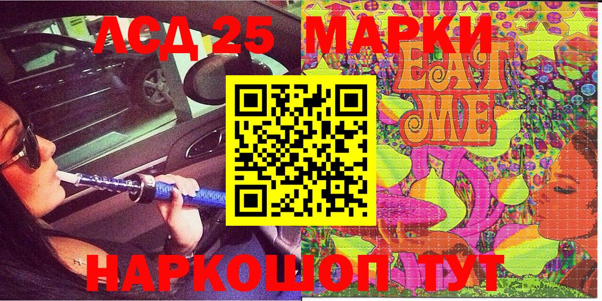 Наркотические марки 1,8мг  Наркотические марки 1,8мг  Марки N-bome  Курчалой 