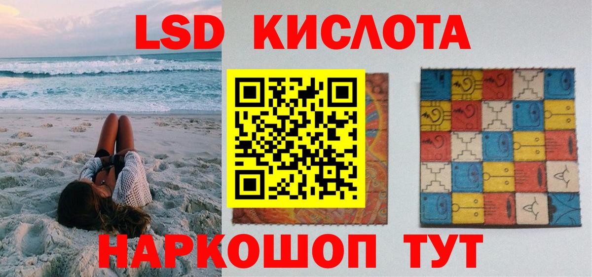 Марки 25I-NBOMe 1,5мг Курчалой