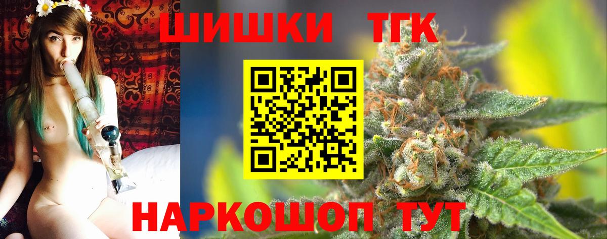 Каннабис Amnesia Курчалой