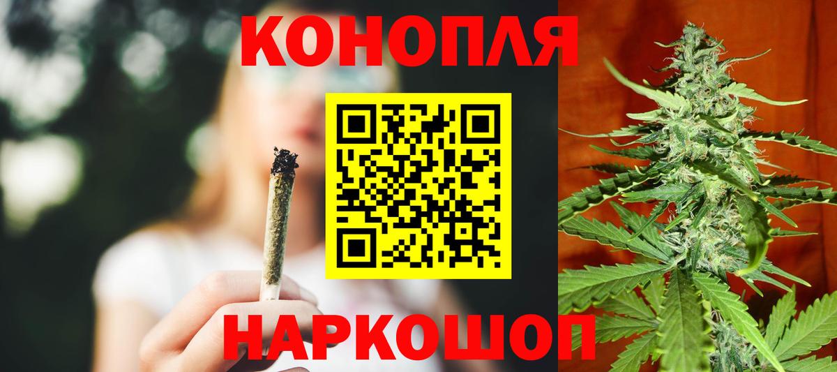 Марихуана Amnesia  Вход с VPN  Курчалой  Канабис VHQ  Конопля Amnesia  Каннабис LSD WEED 
