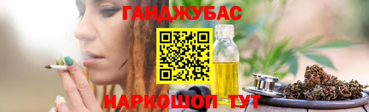 Шишки марихуана план Курчалой
